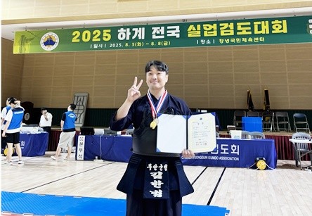 김한범 선수