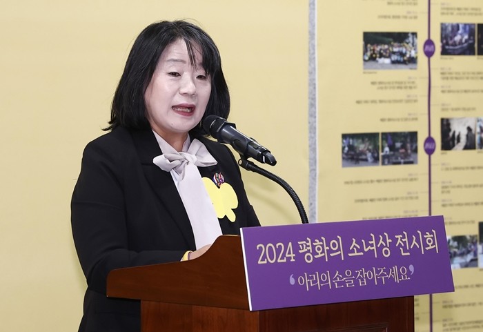 윤미향 전 더불어민주당 의원 / 뉴스1
