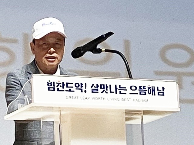 이동하 공동위원장이 환영사를 하고 있다.