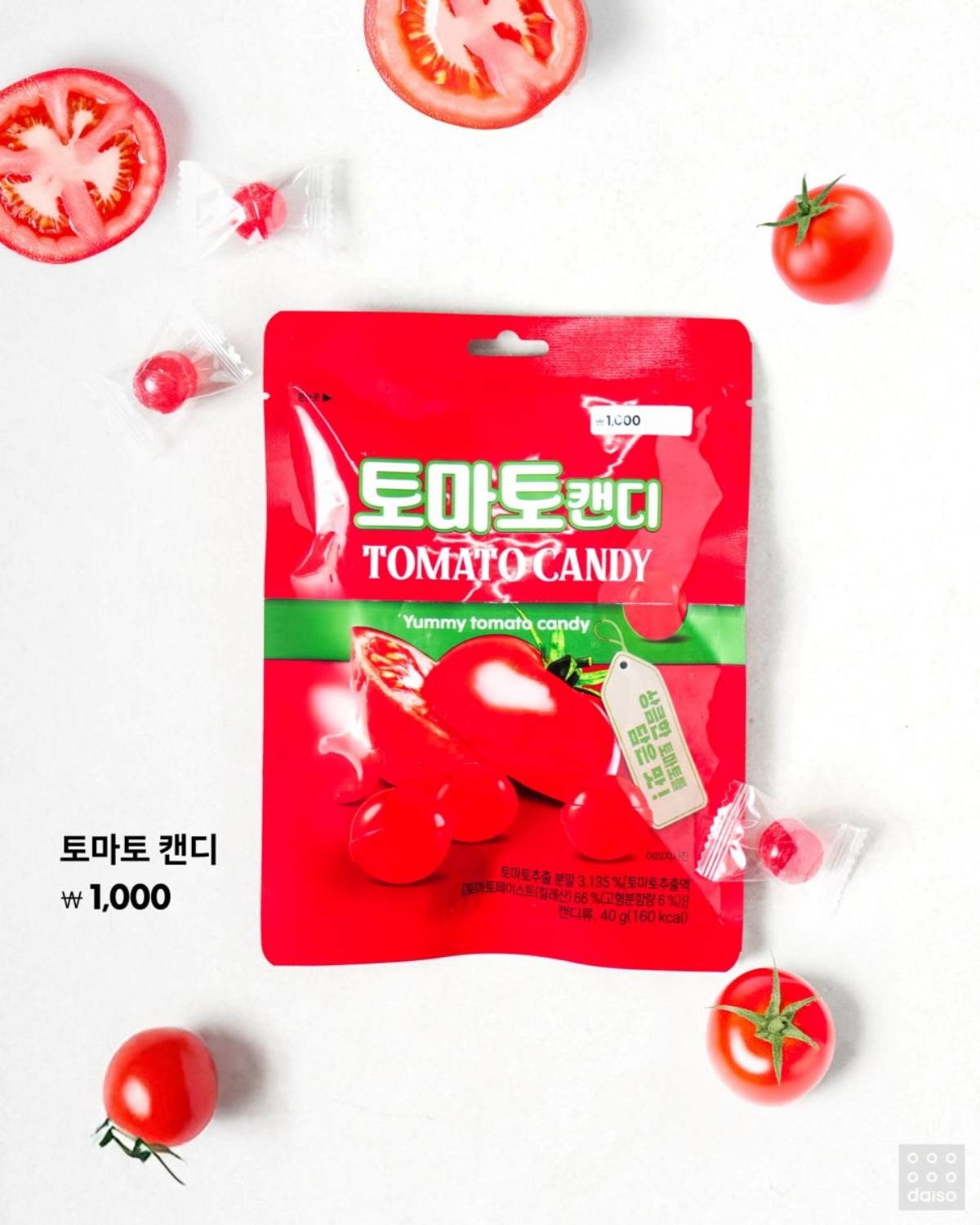 토마토 캔디 / 다이소