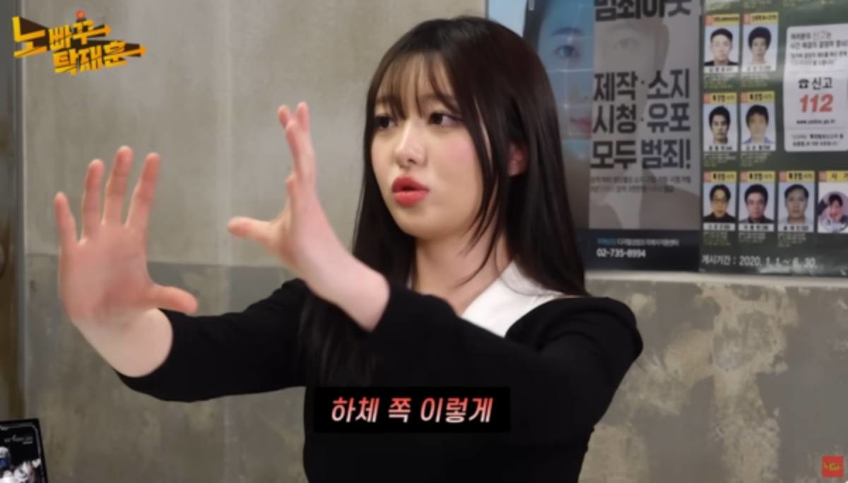 치어리더 권희원 / 유튜브, 노빠꾸 탁재훈