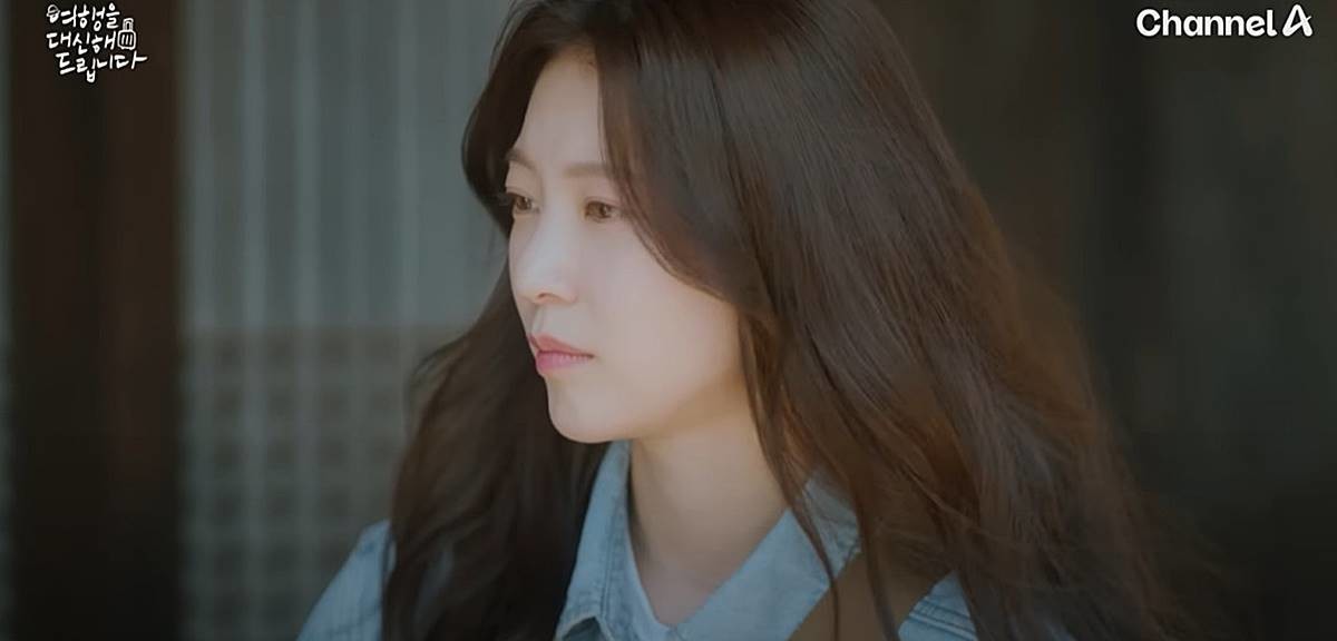 채널A '여행을 대신 해드립니다' 방송 장면 일부 / 유튜브 'play 채널A'