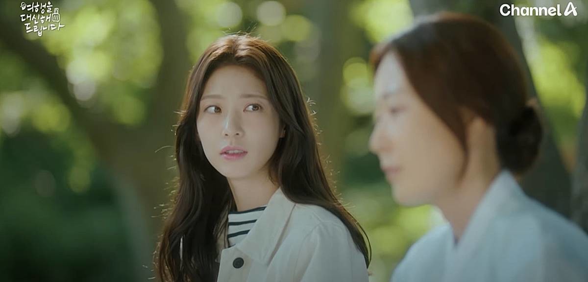 채널A '여행을 대신 해드립니다' 방송 장면 일부 / 유튜브 'play 채널A'