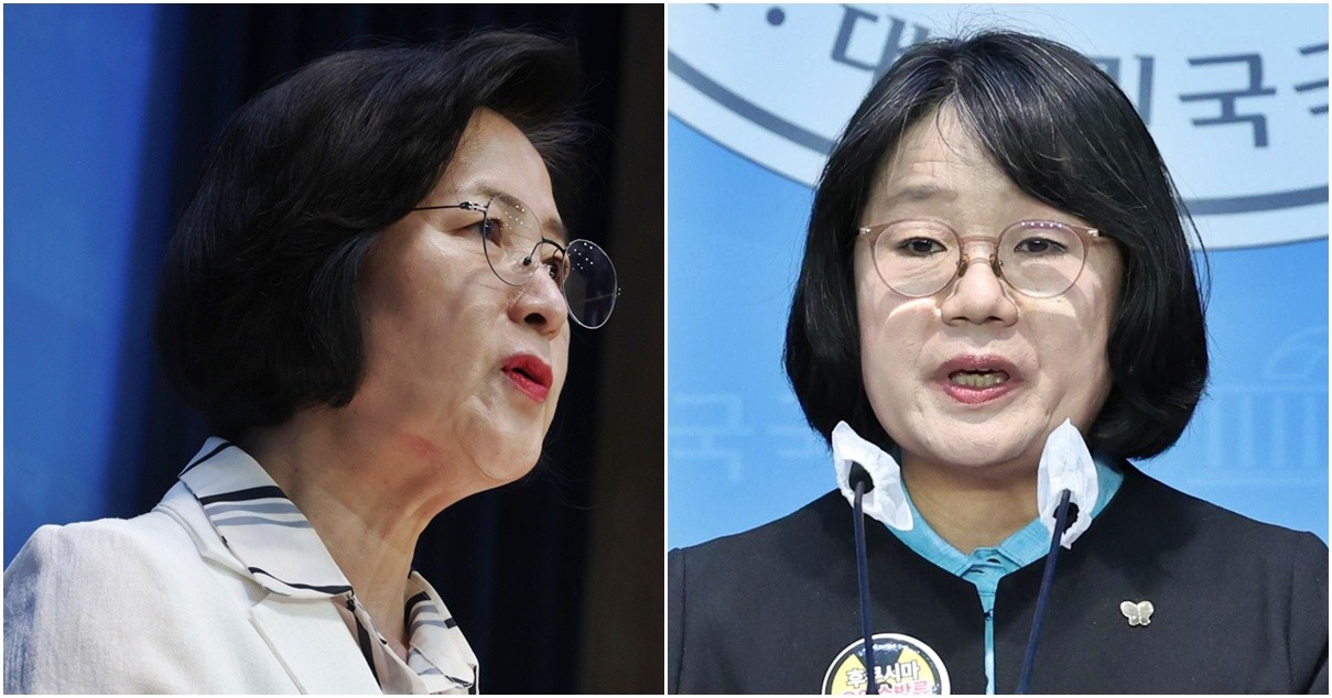추미애 더불어민주당 의원과 윤미향 전 의원 / 뉴스1