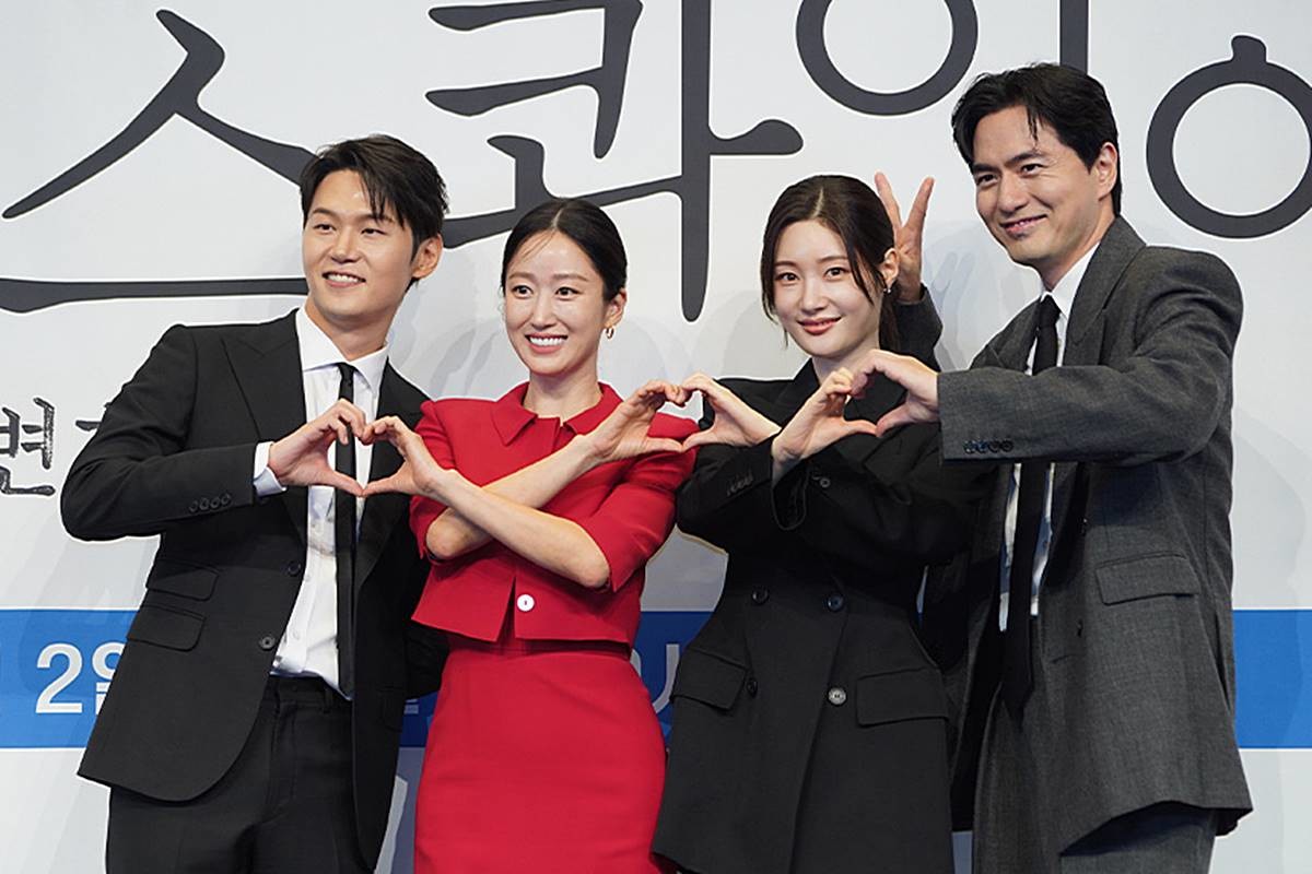 '에스콰이어' 제작발표회 / JTBC