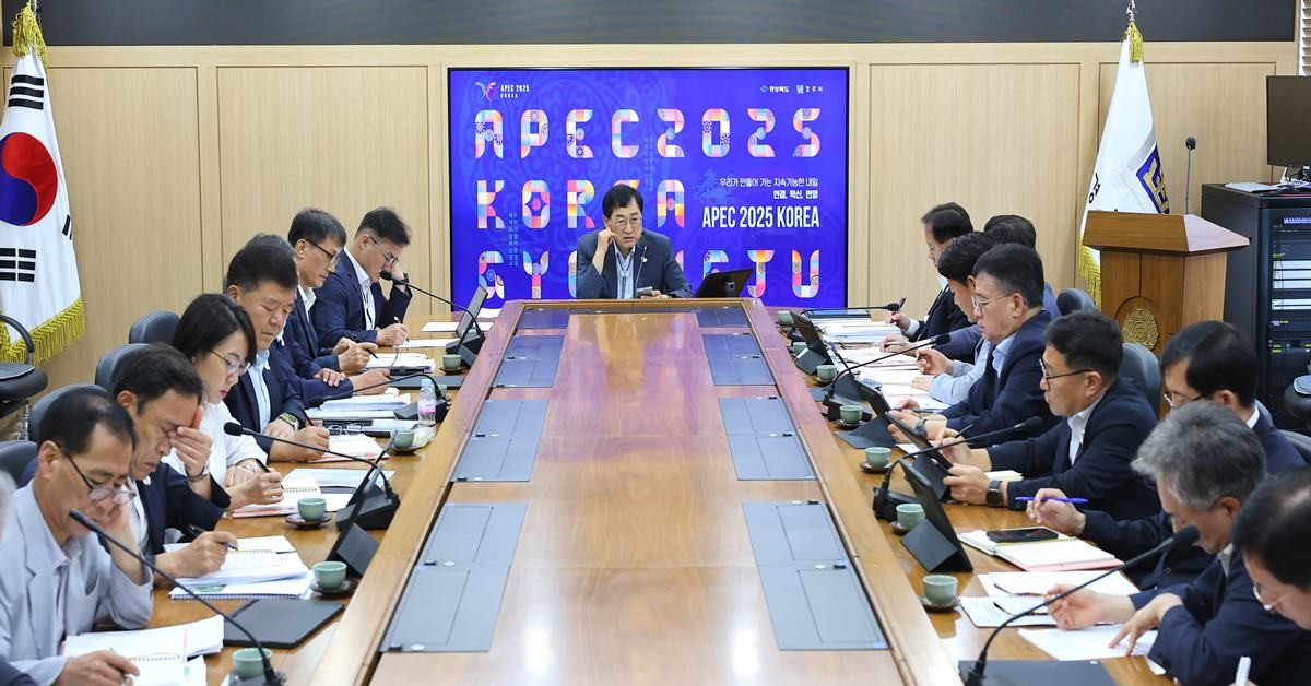 경주시, 국소본부장 회의/경주시