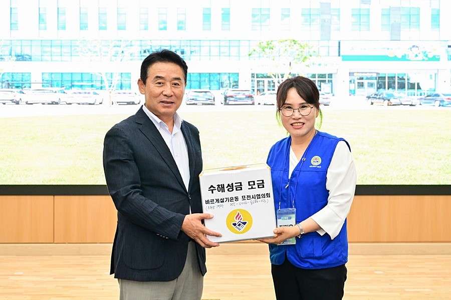 백영현 포천시장