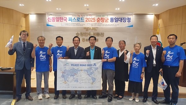 순창군