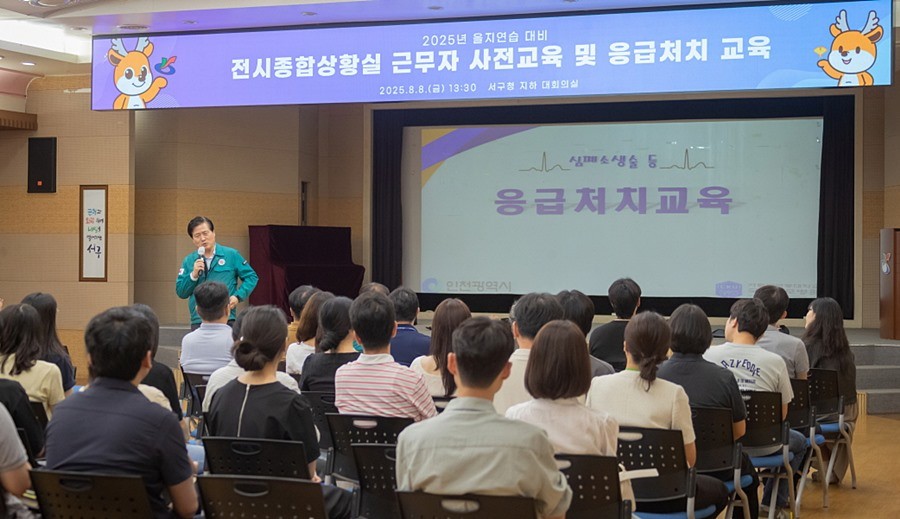 강범석 서구청장