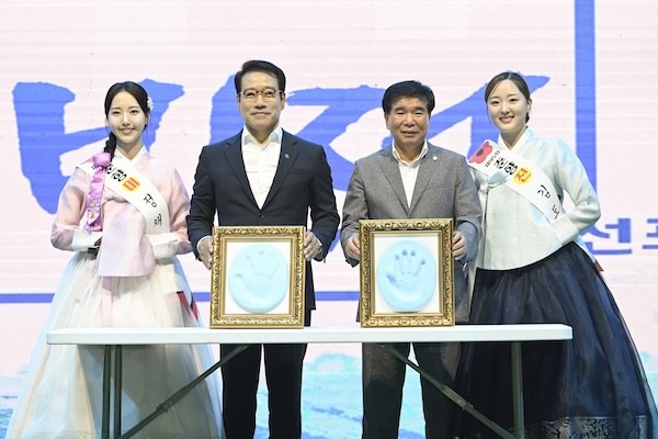 남원시