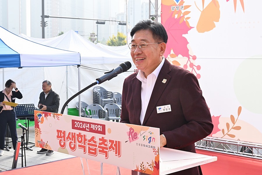 전진선 양평군수