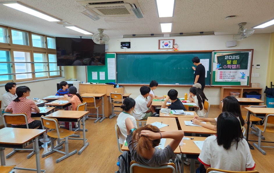 예비 중학생들이 대구 유가중학교에서 달성수학캠프 분반활동을 하고 있다.  / 대구 달성교육재단 제공