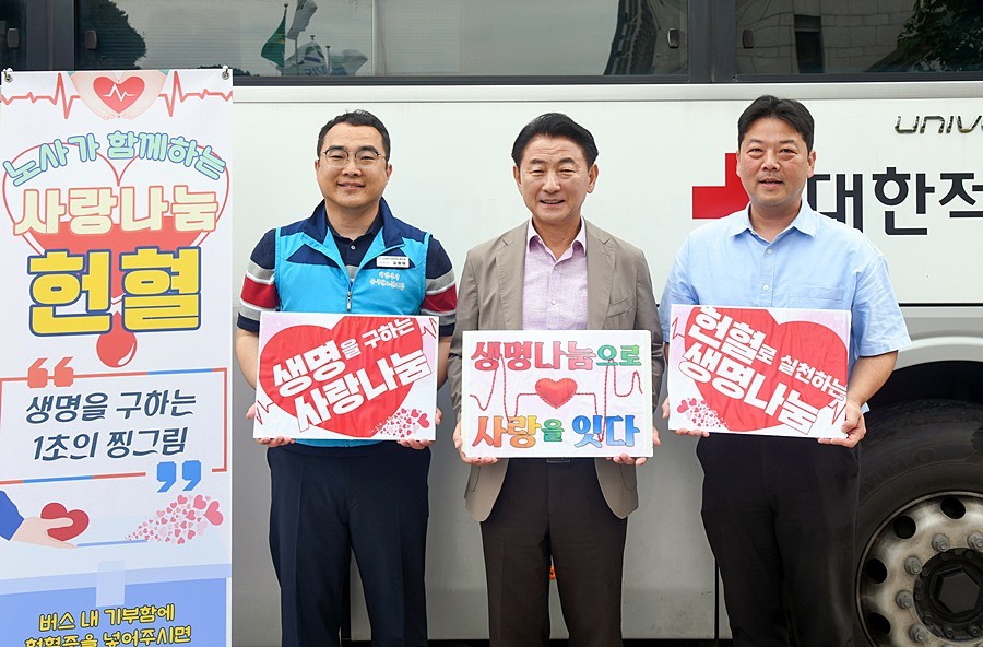 김동근 시장이 8월 11일 ‘하반기 사랑의 공직자 헌혈 운동’에 참여한 직원들을 격려한 뒤 함께 기념사진을 찍고 있다