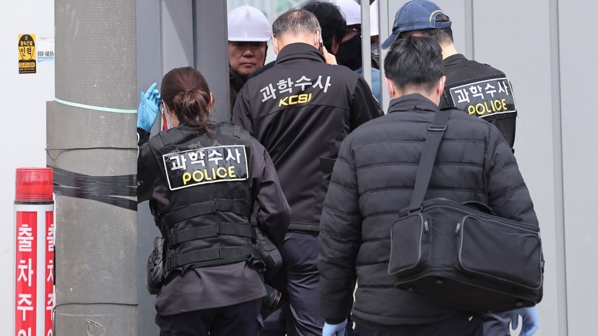 기사 이해를 돕기 위한 과학수사대 자료 사진 / 뉴스1