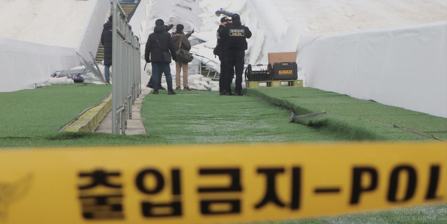 기사 이해를 돕기 위한 수사 현장 자료 사진 / 뉴스1
