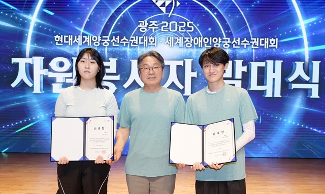 강기정 광주광역시장이 11일 오후 시청 대회의실에서 열린 광주 2025 세계양궁선수권대회 자원봉사자 발대식에 참석해 남녀 대표에게 위촉장을 수여한 후 기념촬영을 하고 있다. /광주광역시 제공