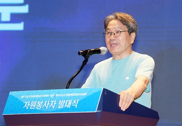 강기정 광주광역시장이 11일 오후 시청 대회의실에서 열린 광주 2025 세계양궁선수권대회 자원봉사자 발대식에 참석해 인사말을 하고 있다. /광주광역시 제공
