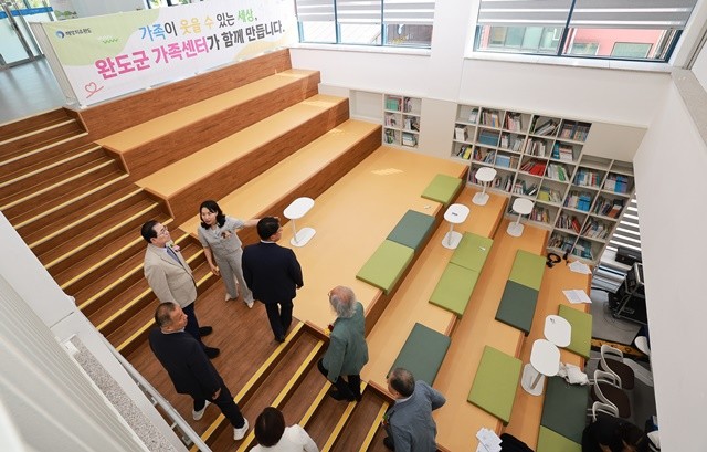 완도군 가족센터 내부