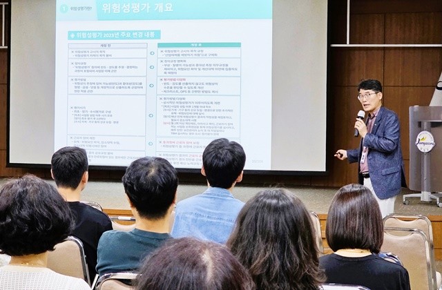 장성군이 최근 중대재해 예방 역량강화 교육을 실시했다.