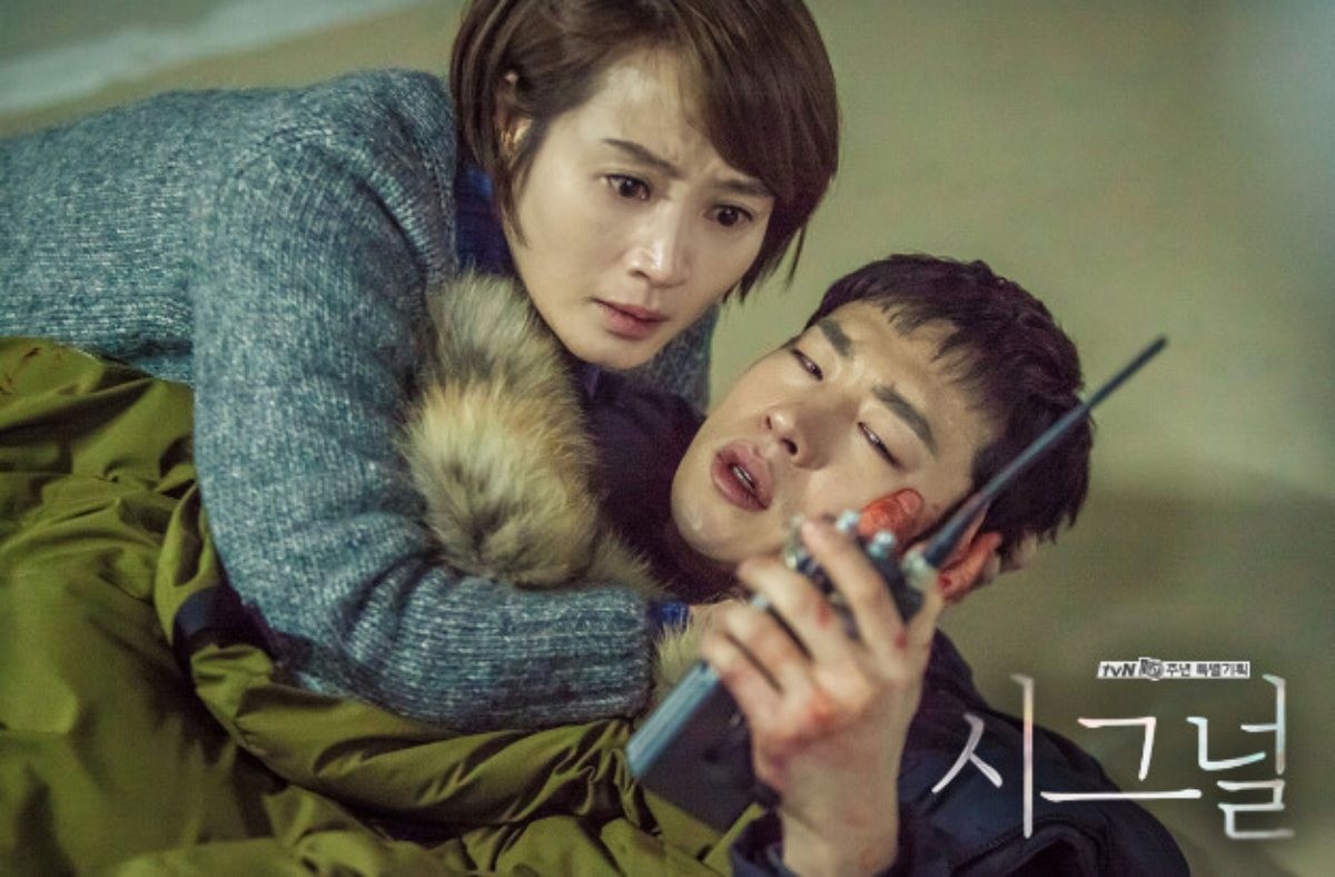 드라마 '시그널' / tvN