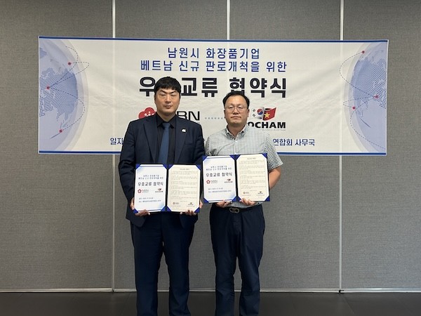 남원시