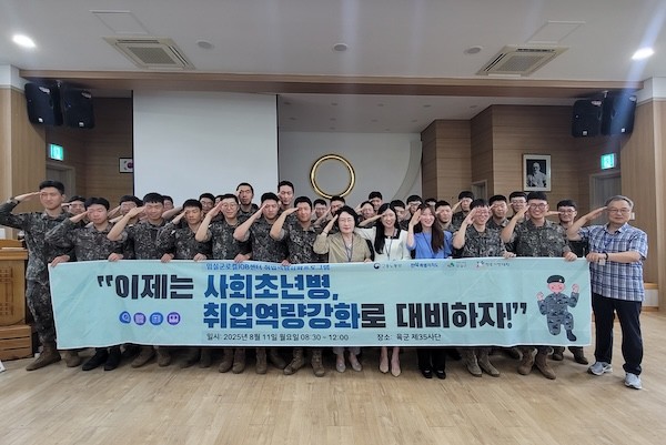임실군