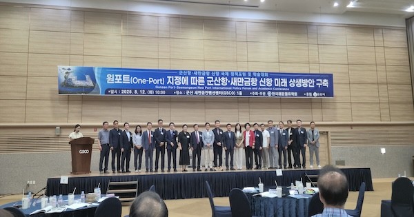 군산시