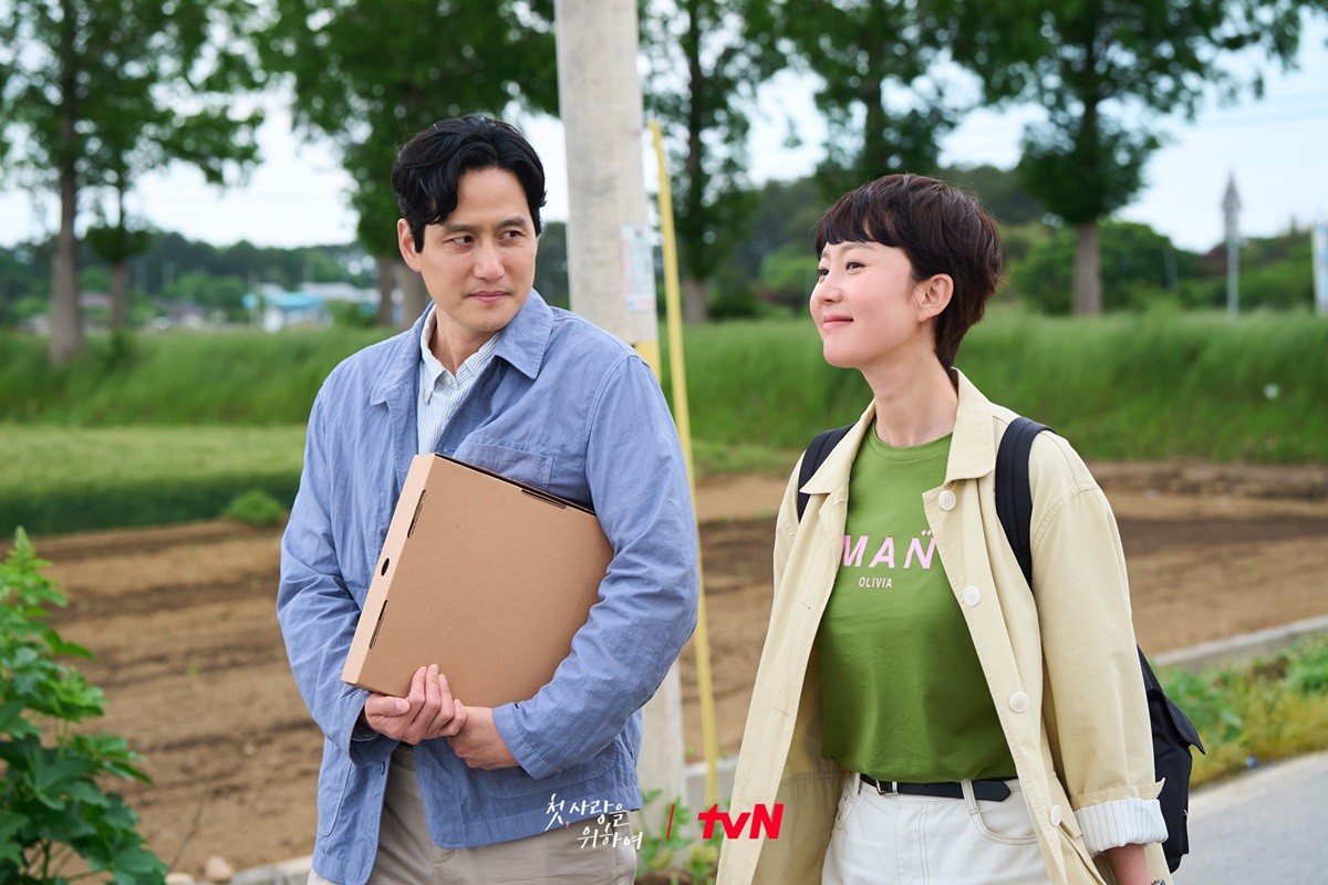 드라마 '첫, 사랑을 위하여' 주연 배우 박해준과 염정아 / tvN