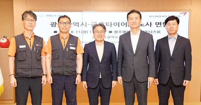 강기정 광주광역시장이 지난 11일 오후 시청 비즈니스룸에서 금호타이어 경영진과 노조 대표를 만나 ‘광주공장 재건 및 함평 이전 노사 합의안’에 대한 실질적인 후속조치를 논의한 후 기념촬영을 하고 있다./광주광역시 제공