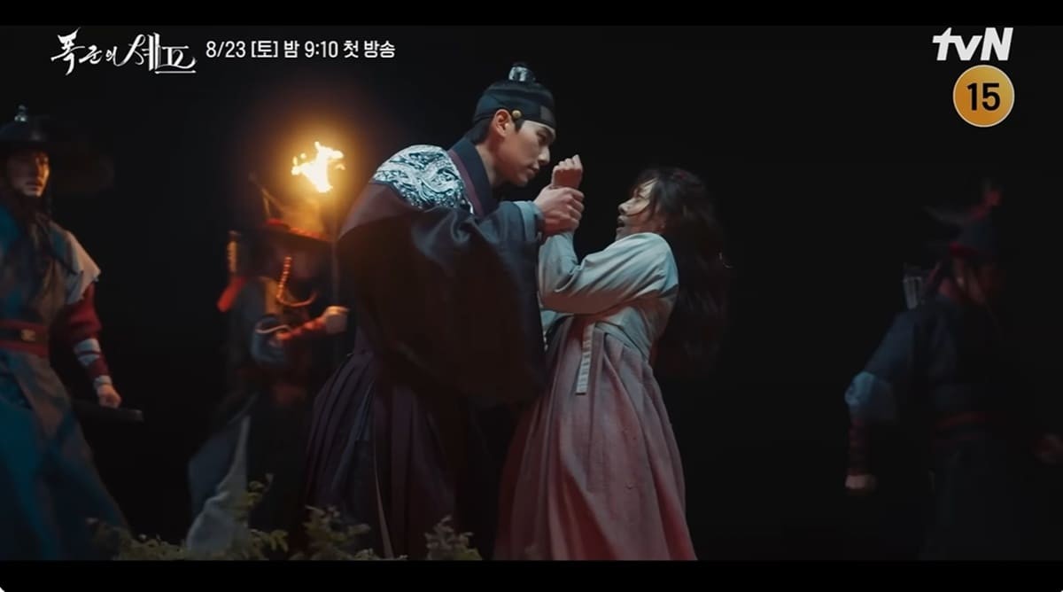 tvN 새 토일드라마 ‘폭군의 셰프’