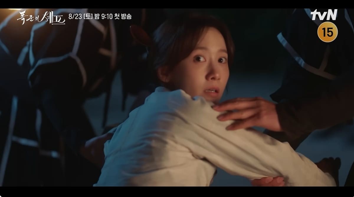 tvN 새 토일드라마 ‘폭군의 셰프’