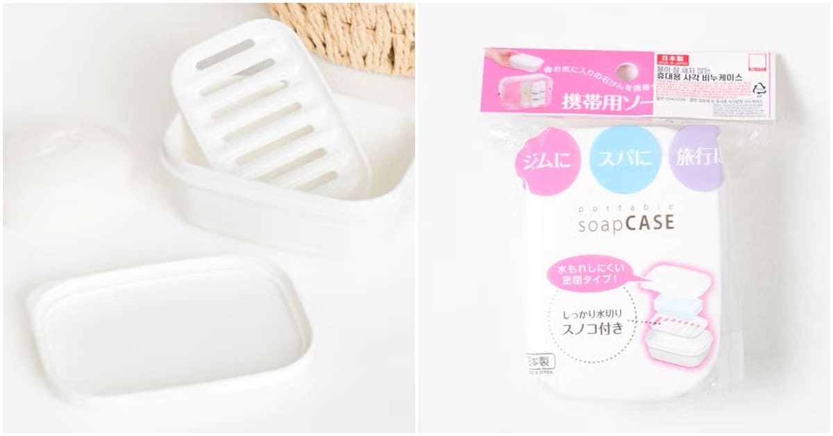 이노마타 비누 케이스로 알려진 '일본제 휴대용 사각 받침 비누 케이스' / 다이소 온라인 몰