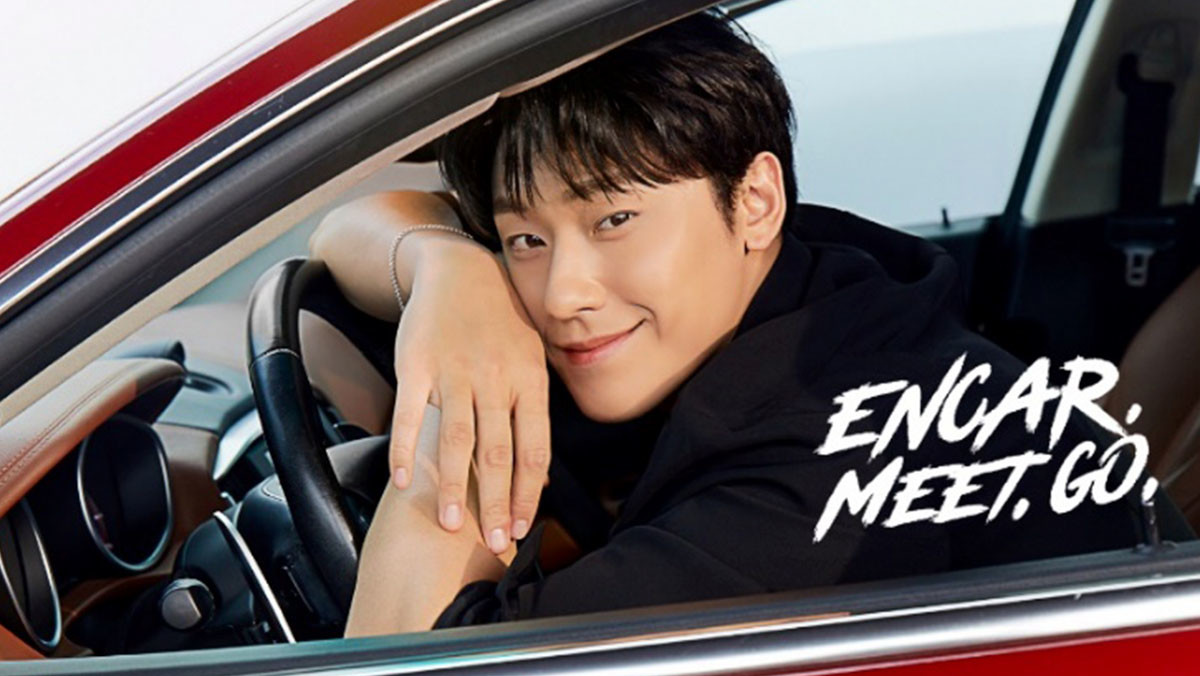 엔카닷컴의 신규 광고 캠페인 '내 차 팔기, 엔카 MEET GO' 포스터. / 엔카닷컴