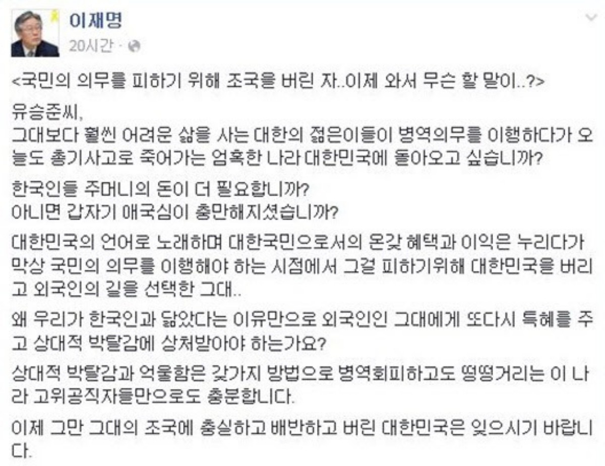 이재명 대통령 SNS