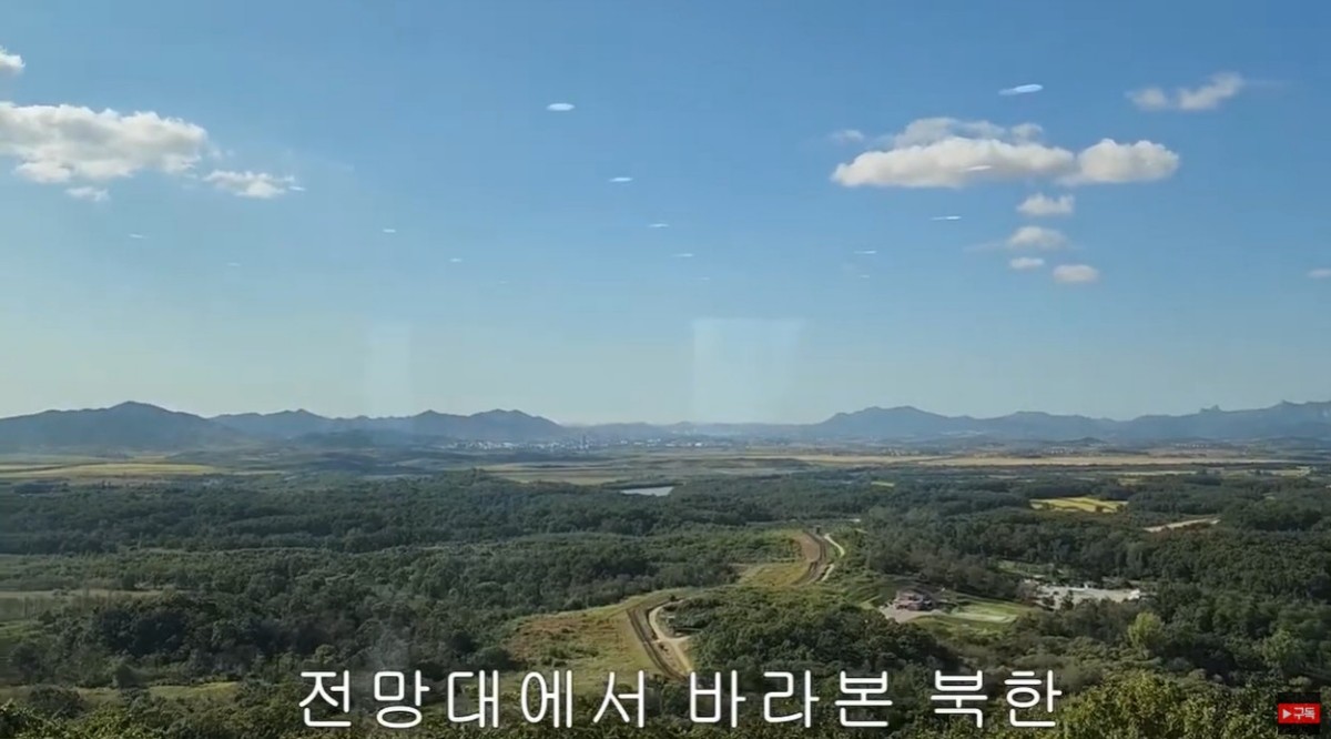 도라전망대에서 바라본 북한 모습. / 유튜브 '서예문화 tv' 영상 캡쳐
