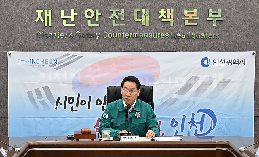 유정복 인천광역시장이 12일 시청 재난안전대책본부에서 '2025년 제3분기 통합방위협의회'를 주재하고 있다