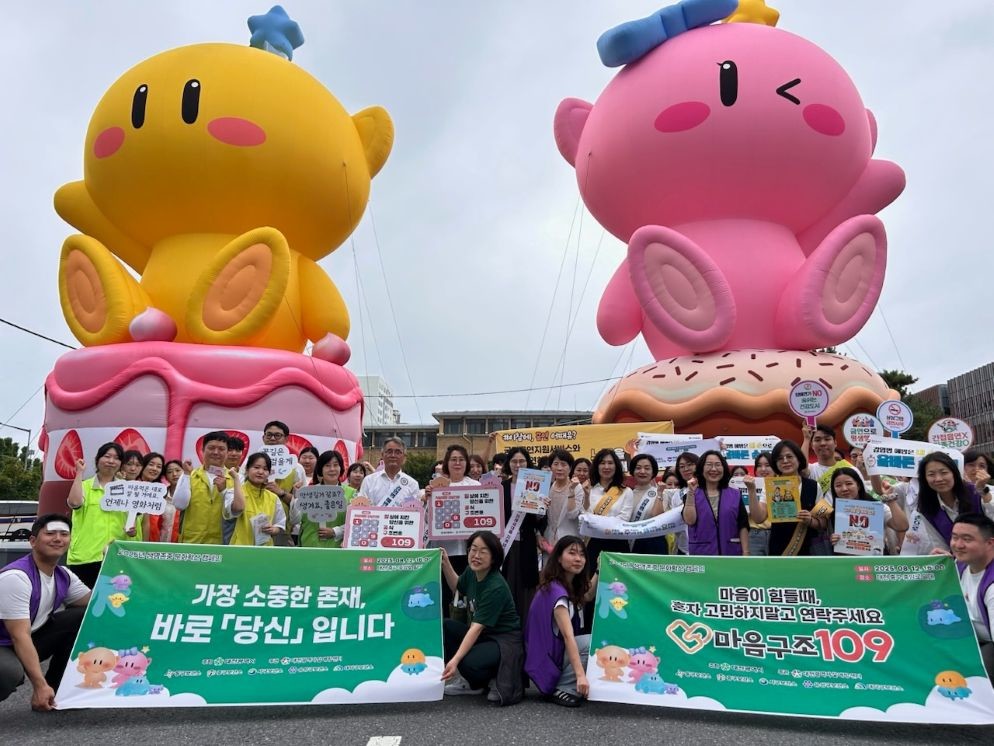 “생명은 소중합니다”… 대전시, ‘0시 축제’서 건강·생명존중 캠페인 / 대전시