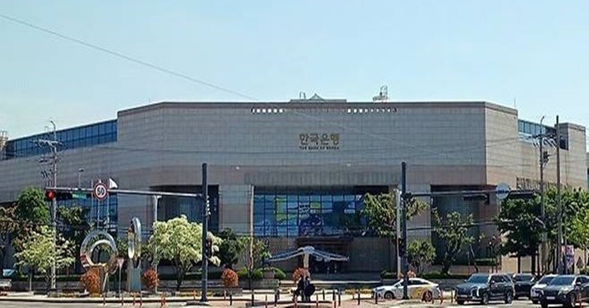 한국은행 포항본부 전경 / 포항본부 제공