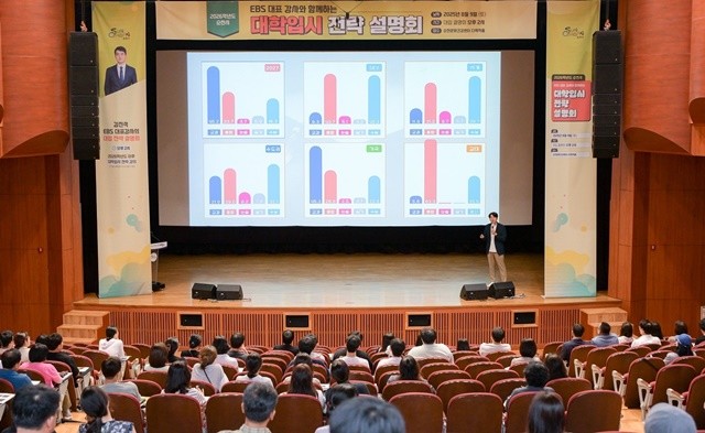 지난 9일 순천시 문화건강센터 다목적홀에서 열린 대학 입시 설명회에 많은 학생과 학부모가 참석해 입시설명을 듣고 있다.