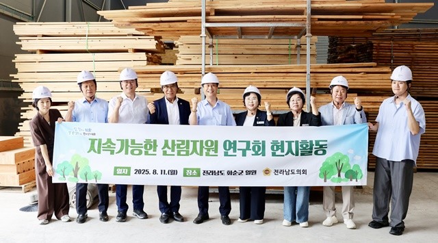 지속가능한 산림자원 연구회 위원들이 기념촬영을 하고_있다.