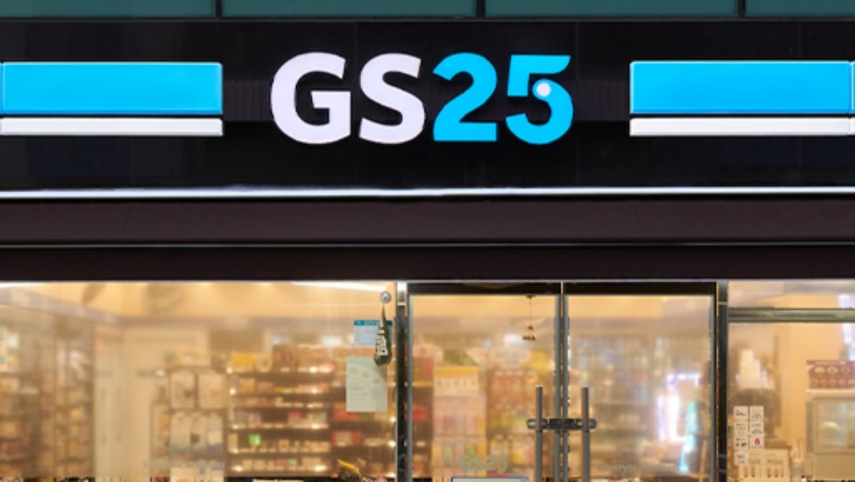 GS25 편의점의 모습. / GS리테일 제공