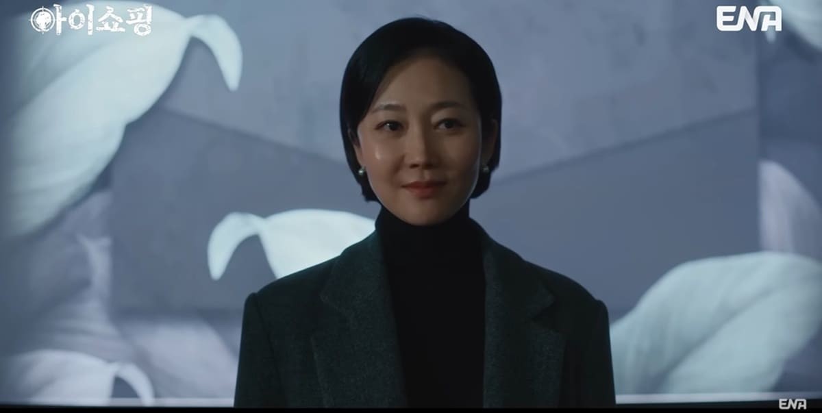 ENA 월화드라마 '아이쇼핑'