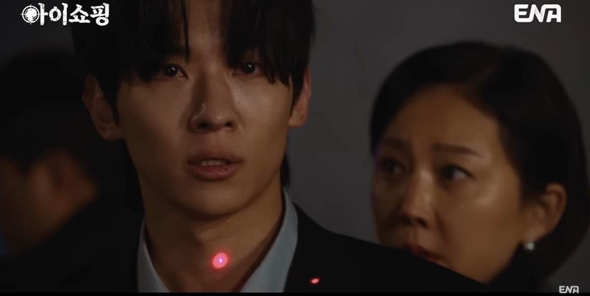ENA 월화드라마 '아이쇼핑'