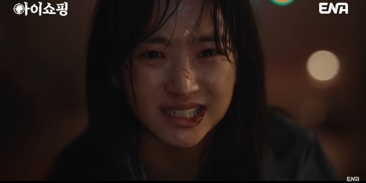 ENA 월화드라마 '아이쇼핑'