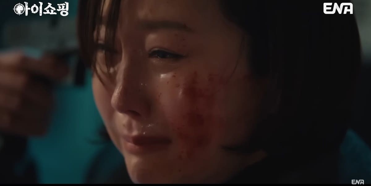 ENA 월화드라마 '아이쇼핑'