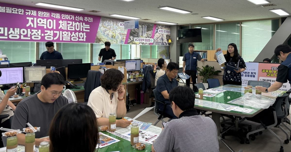 포항시 ‘찾아가는 청렴소통 간담회’/포항시