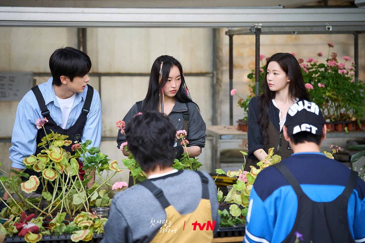 드라마 '첫, 사랑을 위하여' 스틸컷 / tvN