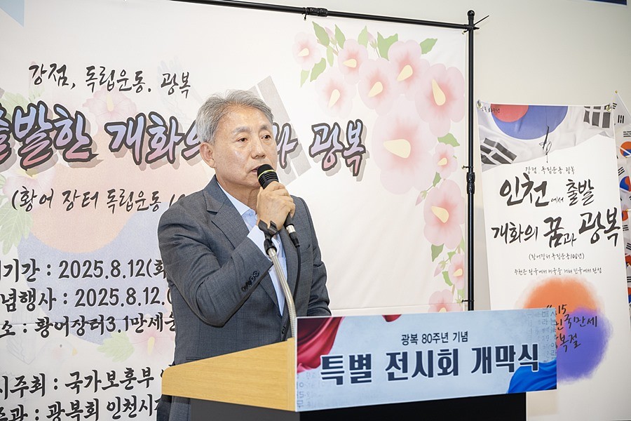 윤환 계양구청장