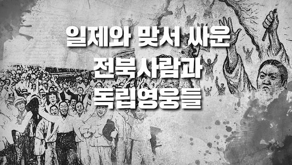 전북교육청