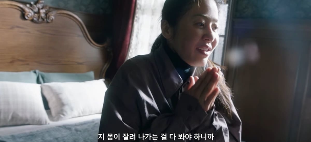 SBS 새 금토드라마 '사마귀: 살인자의 외출'
